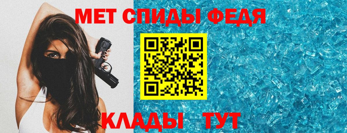 Междуреченск  Amphetamine Premium  Вход с VPN 