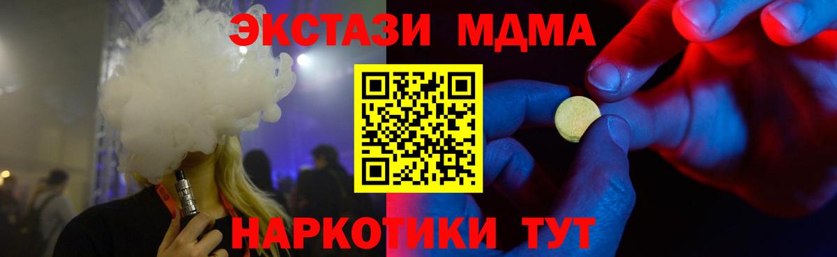 ЭКСТАЗИ бентли  Вход с VPN  hydra ссылки  Междуреченск 