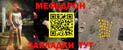 метамфетамин Партизанск