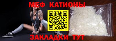 метамфетамин Партизанск