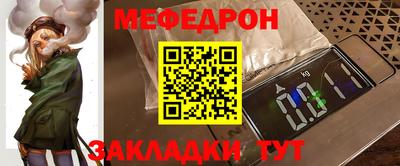трава Первоуральск