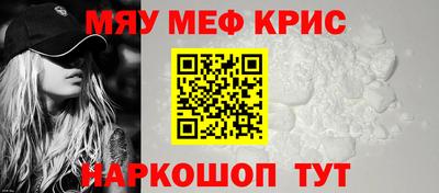 метамфетамин Партизанск