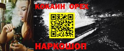 трава Первоуральск