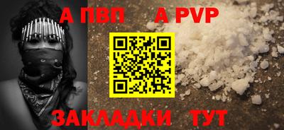 метамфетамин Партизанск