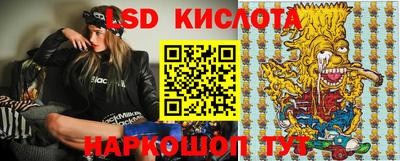 метамфетамин Партизанск