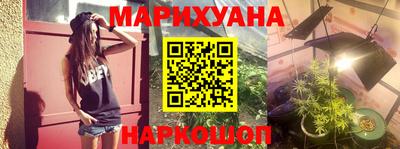 метамфетамин Партизанск