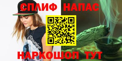 трава Первоуральск