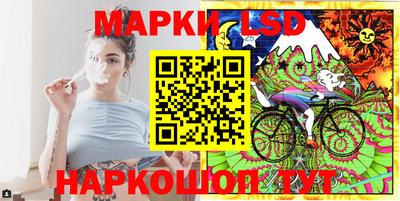 метамфетамин Партизанск