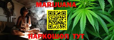 трава Первоуральск