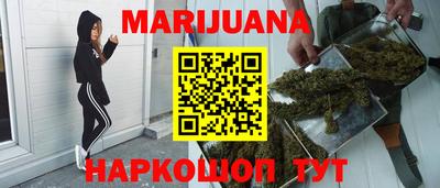 метамфетамин Партизанск