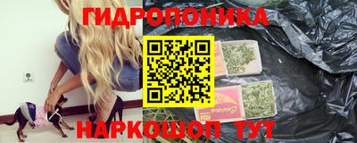 метамфетамин Партизанск