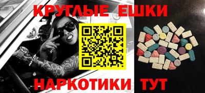 метамфетамин Партизанск