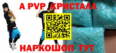 трава Первоуральск