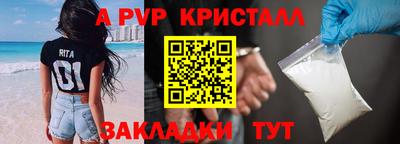 трава Первоуральск