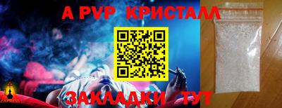 трава Первоуральск