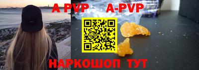 трава Первоуральск