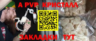 трава Первоуральск