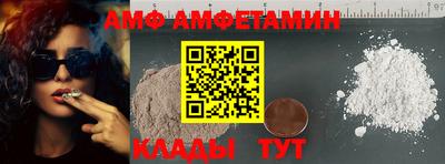 метамфетамин Партизанск