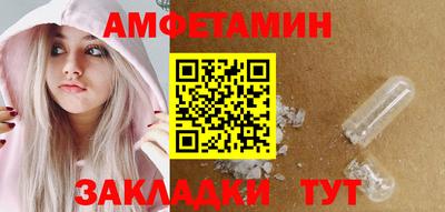 трава Первоуральск