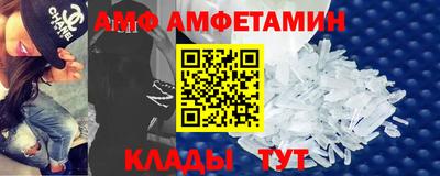 метамфетамин Партизанск