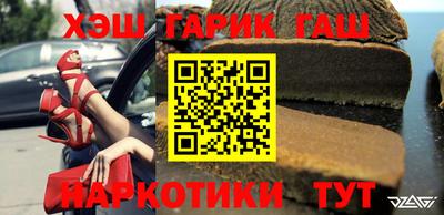 метамфетамин Партизанск