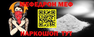 трава Первоуральск