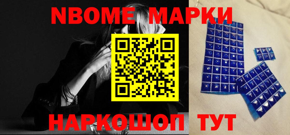 ГАШ  АМФЕТАМИН   Бошки Шишки  NBOMe  Меф кристаллы  Вход с VPN  Междуреченск  COCAIN  Гашиш 