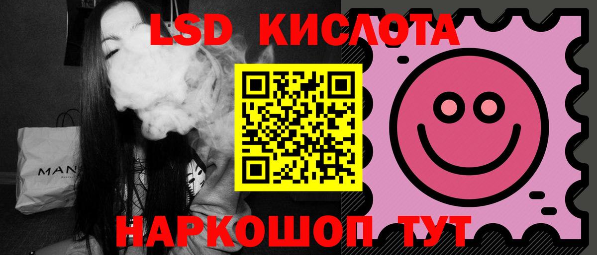 LSD-25 экстази  Вход с VPN  ЛСД экстази кислота  Междуреченск  Лсд 25 экстази ecstasy 