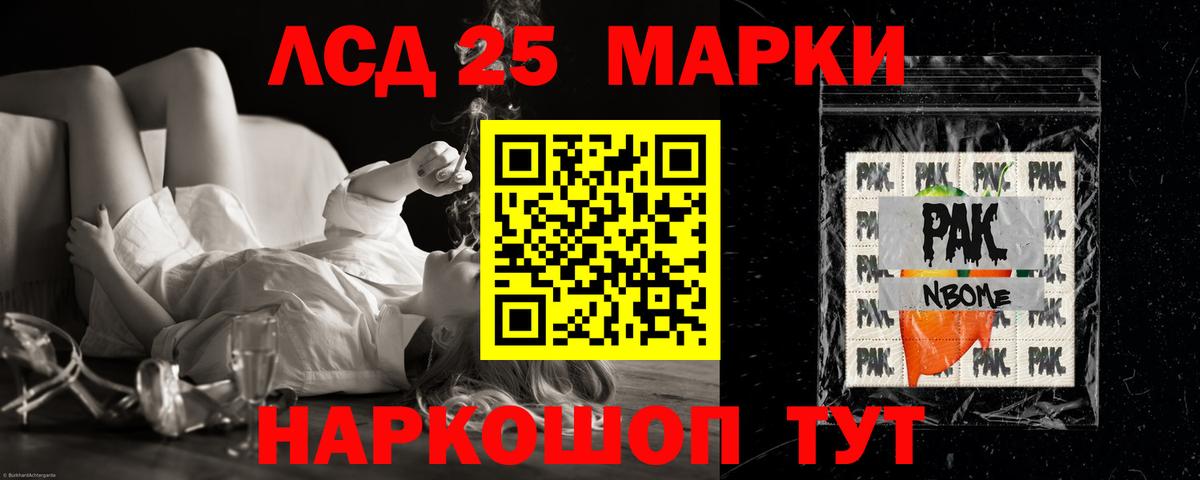 Лсд 25 экстази ecstasy Междуреченск