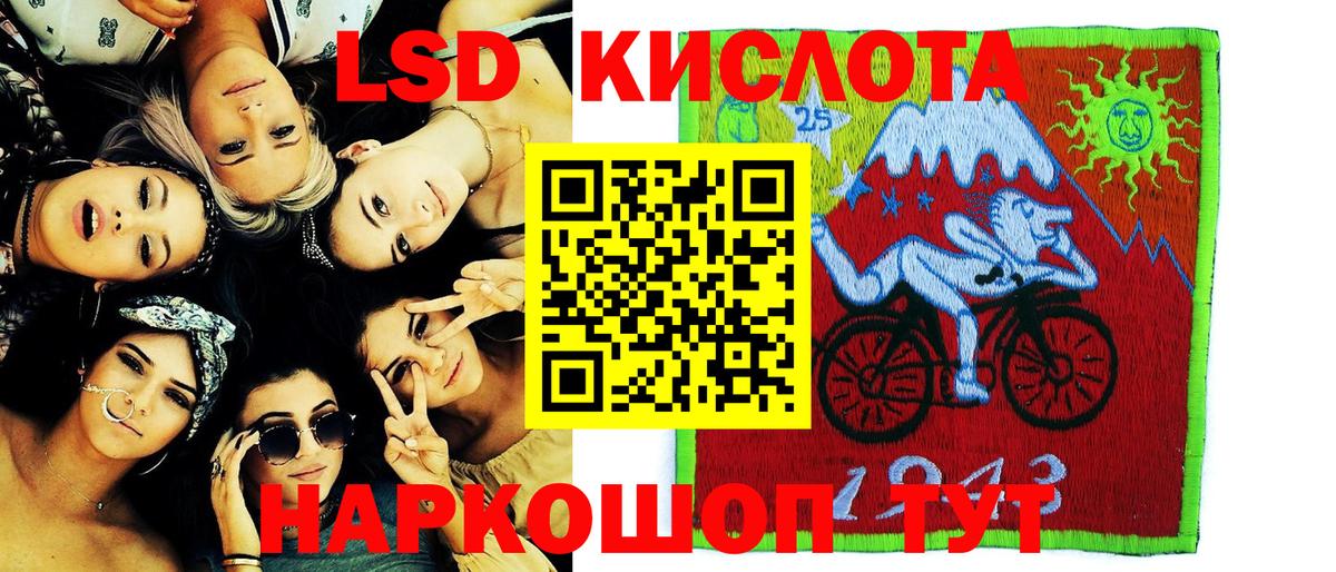 Наркотические марки 1,8мг  Наркотические марки 1,8мг  Вход с VPN  Междуреченск 