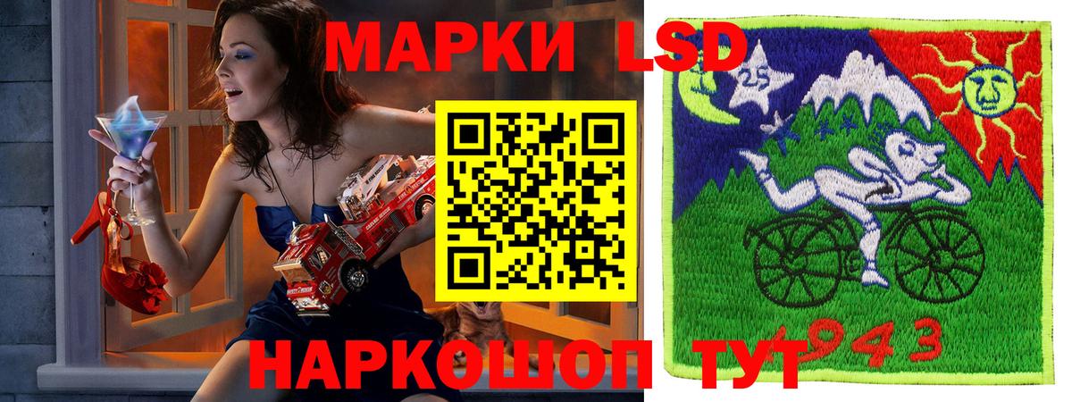 Марки N-bome 1,8мг Междуреченск