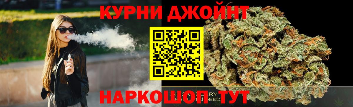 Марихуана LSD WEED Междуреченск
